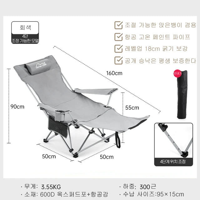 Portable Outdoor folding lounge chair - Everything for Everyone