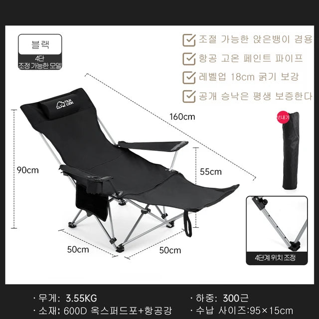 Portable Outdoor folding lounge chair - Everything for Everyone